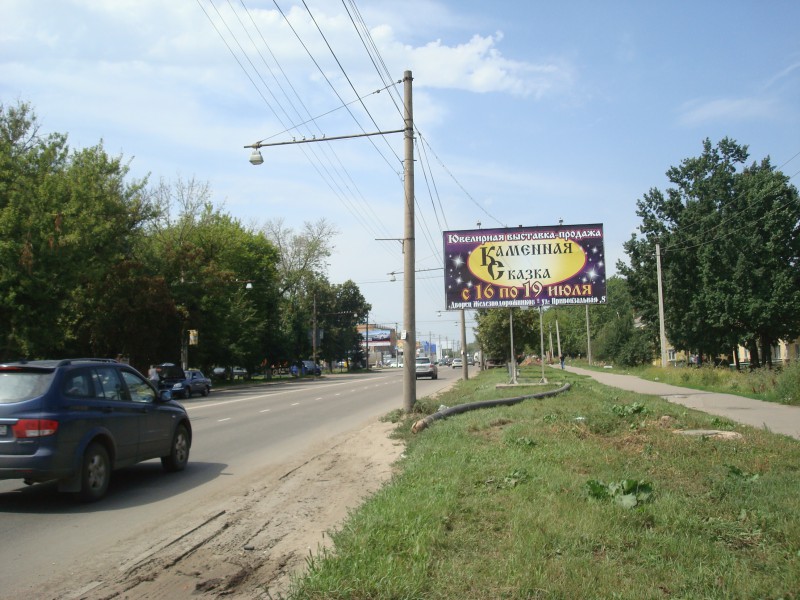 Карачевское шоссе, д.80